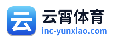云霄体育 Logo